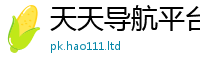 777788888888管家婆以2025年新奥正版免费_五点来料